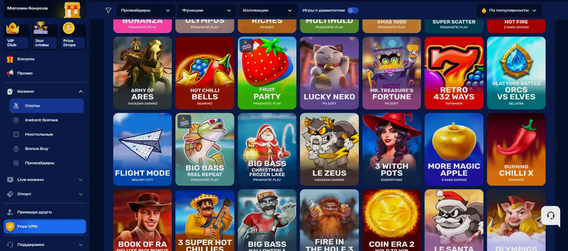 Carousel — Кешер регистрация и бонус слоты 