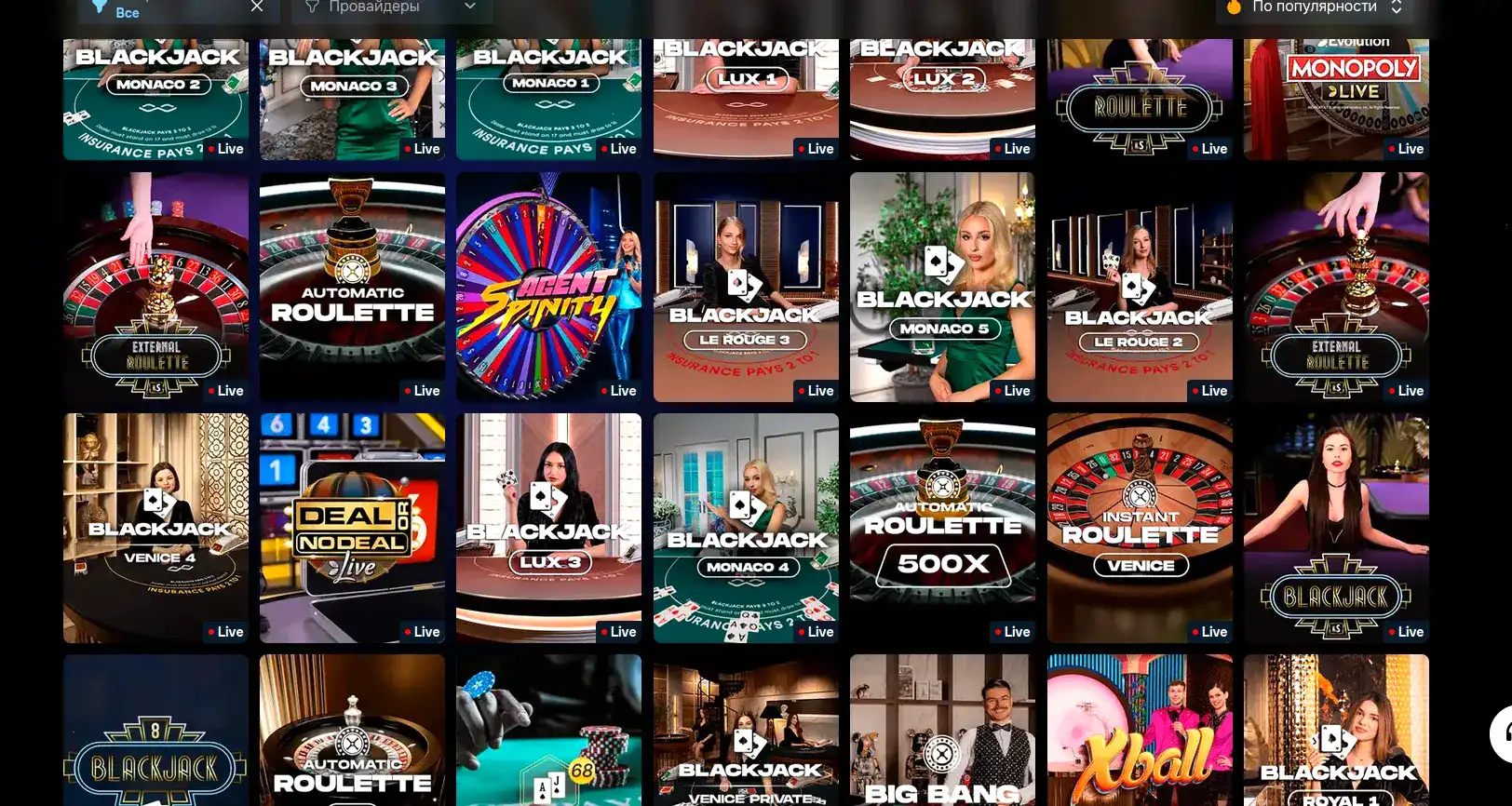 Кешер казино официальный зеркало 2026